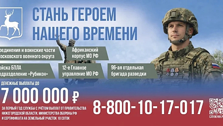 Защищать Родину — значит защищать свой дом, свою семью и будущее своих детей. Это выбор сильных духом.